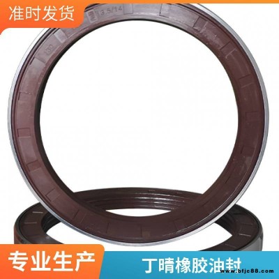 丁晴橡膠油封 氟膠密封件 TC軸承骨架全膠結(jié)構(gòu)規(guī)格齊全
