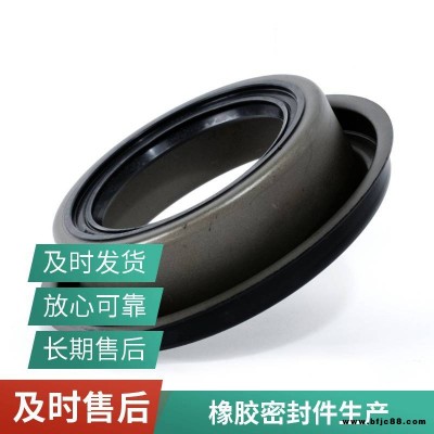 星舟 VA型水封 V型旋轉密封圈 耐高溫耐腐蝕防塵密封件