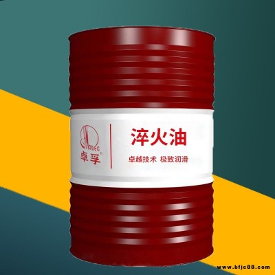 軸承磨具水溶性淬火液 快速淬火油延長使用壽命
