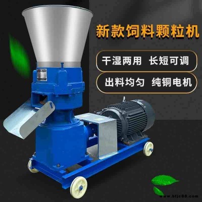雞鴨鵝飼料顆粒機 高錳鋼磨具顆粒飼料機設備 小型動物飼料制粒機進料出料均勻