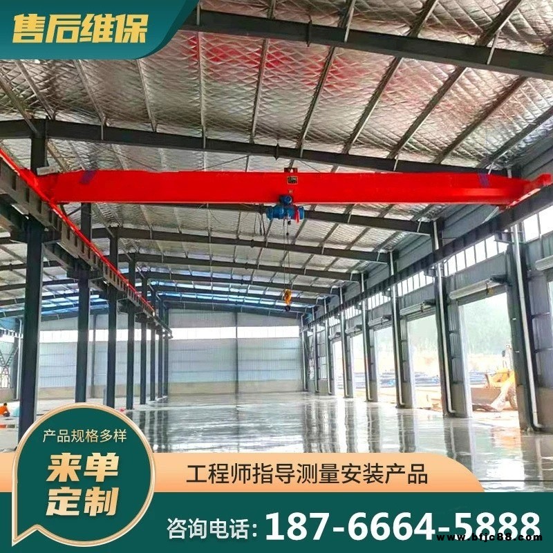 ld電動單梁起重機工業小型行車廢鋼廠磨具廠室內外懸掛航車起重機