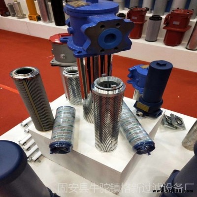 風(fēng)電齒輪箱濾芯HAWE 728354 HCY-09035EOY10 風(fēng)電過濾器濾芯