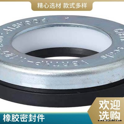 星舟供應橡膠異形件雜件密封件 支持定制各種膠制品