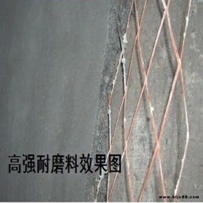 寧夏銀川JY-M01高強耐磨料/高強抗磨料 誠信企業 嘉信杰生產廠