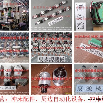 永華 多軸攻牙機配件，X密封件  找 東永源