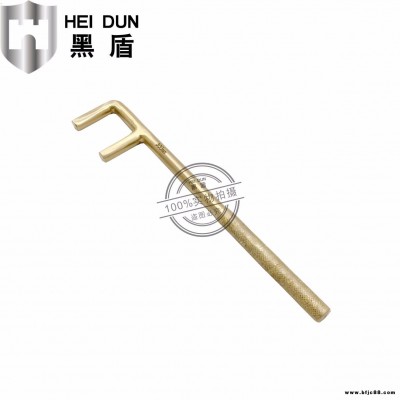 全防牌防爆F扳手 兩爪閥門扳手 F型閥門扳手 閥門勾扳手