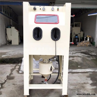 手動噴砂機 小型高壓翻新除銹拋光模磨具移動打砂機 無塵環(huán)保噴沙機
