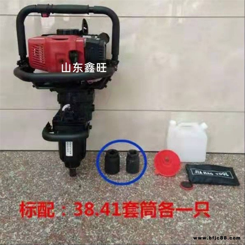 鑫旺 內燃手提螺絲機  NBL-550螺絲扳手  鐵路螺絲機   鋼軌油扳手   配件 廠家現貨