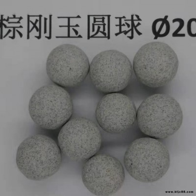 廠家批發白剛玉圓球陶瓷磨料研磨機磨料除去毛刺飛邊