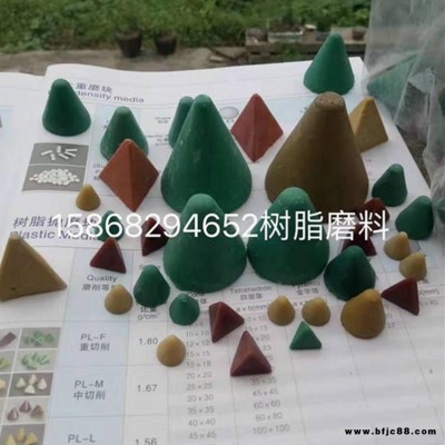 廠家供應(yīng)高頻瓷磨料 白、綠高鋁瓷 棕剛玉圓研磨石