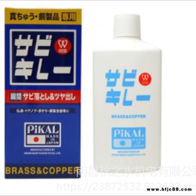 優勢供應日本PIKAL磨料工業玻璃樹脂污漬去除劑26330