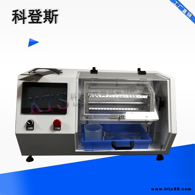 科登斯手表鎳釋放磨損儀EN12472:2005，EN 1811：2011 鎳釋放磨料 供應