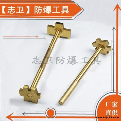 志衛防爆工具200L升油桶開蓋器全銅鐵桶扳手防爆塑料開桶扳手雙頭開蓋扳子大桶