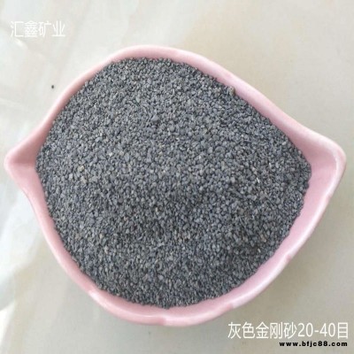 萊蕪金剛砂 匯鑫礦業(yè) 10-180目黑砂子 金剛黑 亮黑沙子 地坪材料 磨料金剛砂 量大優(yōu)惠 保證質(zhì)量