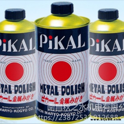 優勢供應日本PIKAL磨料工業汽車蠟50700