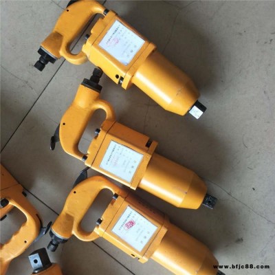 礦用氣扳機 BE螺母拆卸器 風動扳手 鑫宏牌