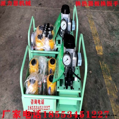 手動電動板式換熱器扳手 板換夾緊器拆卸扳手廠家