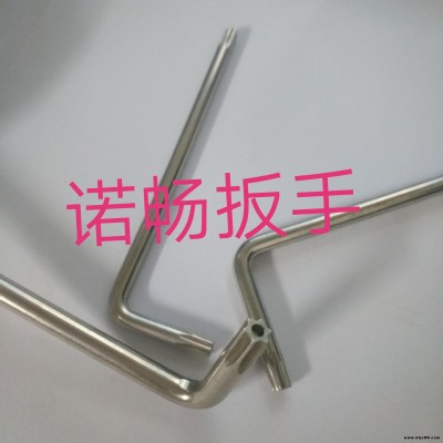 L型梅花螺絲扳手、防爆米字星型扳手、內(nèi)六角梅花扳手、諾暢內(nèi)六角扳手、標(biāo)準(zhǔn)件T10x29.5x71.5