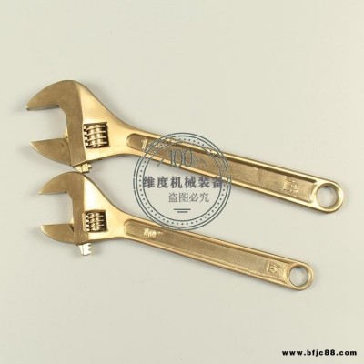 世防牌 商品供應(yīng) 防爆活扳手 生產(chǎn)4-24寸防爆活扳手 型號(hào)齊全證書齊全 無(wú)火花活扳手 防爆工具 銅活扳手