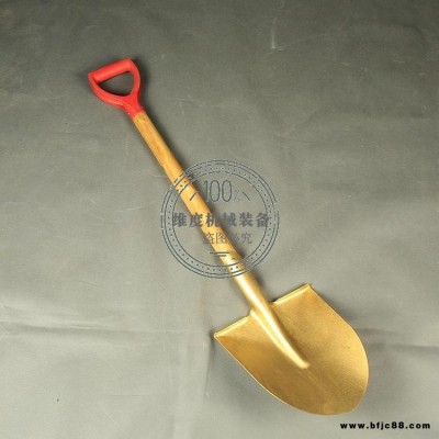 世防牌 防爆工具廠家 供應防爆尖锨 銅尖锨420235mm/240mm420mm 防爆裝柄尖锨 鈹銅合金防爆扳手精選材質