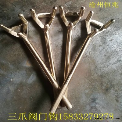 運城防爆銅錘 防爆組合扳手 煤礦防爆大錘扳手 直接供應