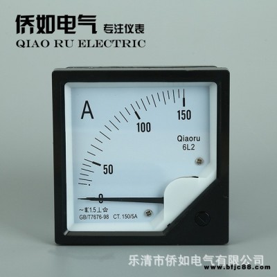 僑如電氣生產(chǎn) 6L2 150/5指針式電流表