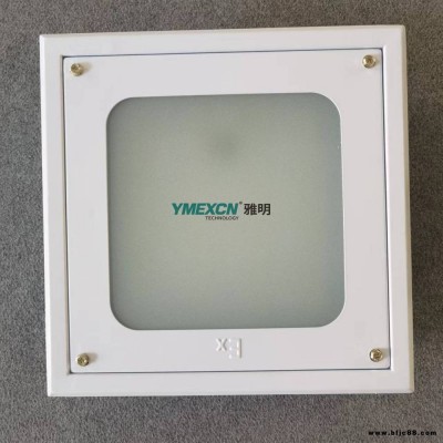 300*300LED防爆平板燈 鋁扣板彩鋼板集成吊頂防爆潔凈面板燈