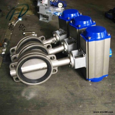 供應(yīng)D671X-10P氣動(dòng)蝶閥 304對(duì)夾氣動(dòng)蝶閥 dn150氣動(dòng)蝶閥 軟密封氣動(dòng)蝶閥 不銹鋼氣動(dòng)蝶閥希倫