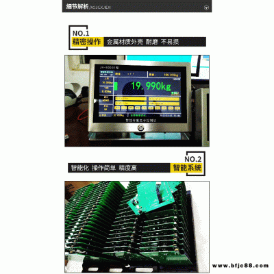 內(nèi)燃電子秤叉車一臺價格 精衡衡器搬運車叉車電子秤專業(yè)供應(yīng)商