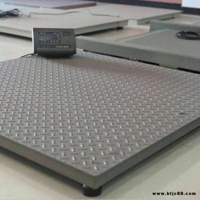 義烏達衛衡器批發零售小地磅 大地磅  便攜式藍牙電子秤廠家直銷