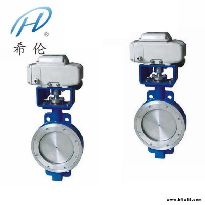 供應(yīng)D973H電動(dòng)蝶閥 鑄鋼對夾電動(dòng)蝶閥 dn100電動(dòng)蝶閥 上海蝶閥 硬密封電動(dòng)蝶閥希倫