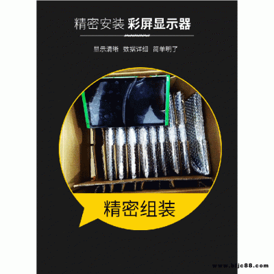 叉車電子秤批發(fā)商 精衡衡器搬運叉車電子秤現(xiàn)貨供應(yīng)商