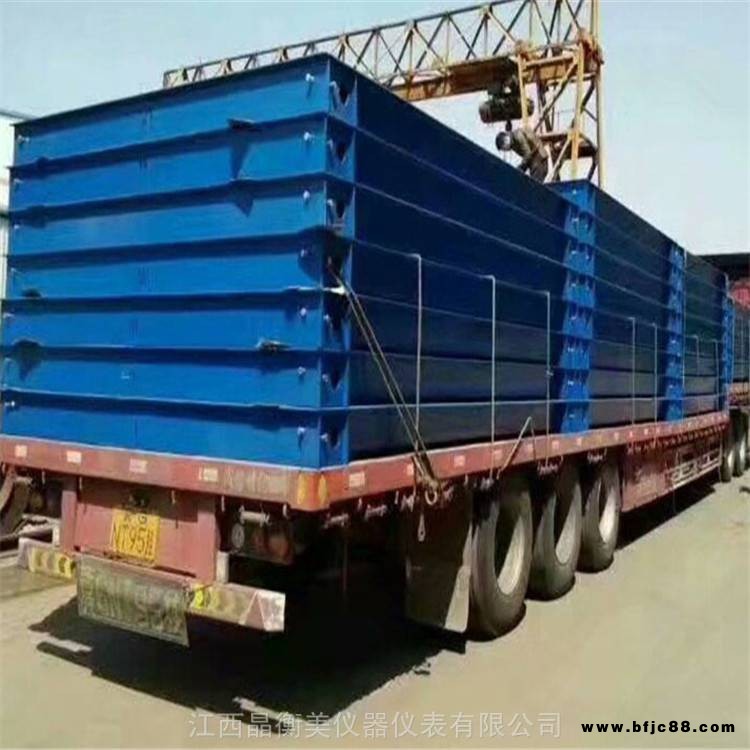 南昌市地磅廠衡器廠一臺也是批發(fā)價