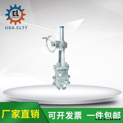 進口傘齒輪刀形閘閥 美國卡洛特品牌