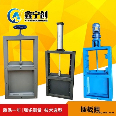 寧創(chuàng)直銷氣動(dòng)方形插板閘閥SFZ 碳鋼閘閥方口型 DN600*600氣動(dòng)閘板閥提供定制
