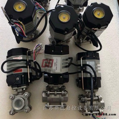 水泥廠用DQF-20球閥；DQF-25系列電動球閥