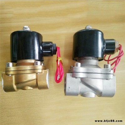 兩位兩通電磁閥2W-160-15 直動式電磁閥  絲扣電磁閥  內螺紋電磁閥
