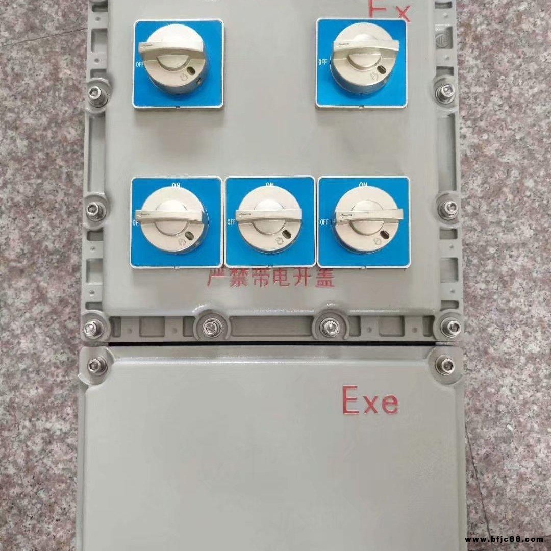 BXMD電磁閥防爆配電箱