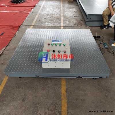 天津3噸平臺電子秤批發(fā) 儀表可控制電磁閥開關(guān)電子地磅秤價(jià)格