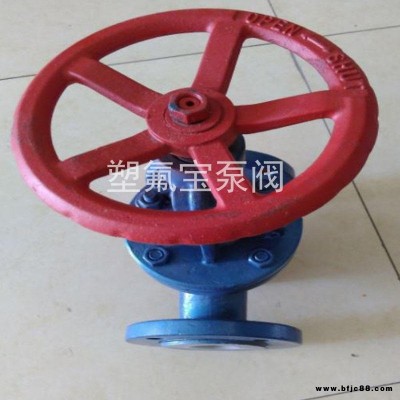 蘇州襯氟截止閥廠家 工業(yè)化工行業(yè)用止回閥 塑氟寶襯氟閥門管道 耐高溫酸堿腐蝕 J41F16 -40臥龍泵閥 手動(dòng)閥門