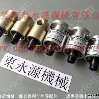 哈爾濱鍛壓 沖床吹料電磁閥，高速壓力機噴風電磁閥  找 東永源