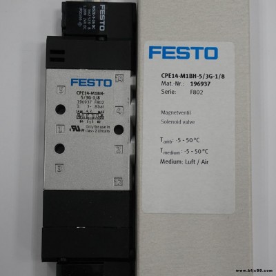 FESTO費斯托 電磁閥CPE10-M1BH-5L-M7 全新原裝