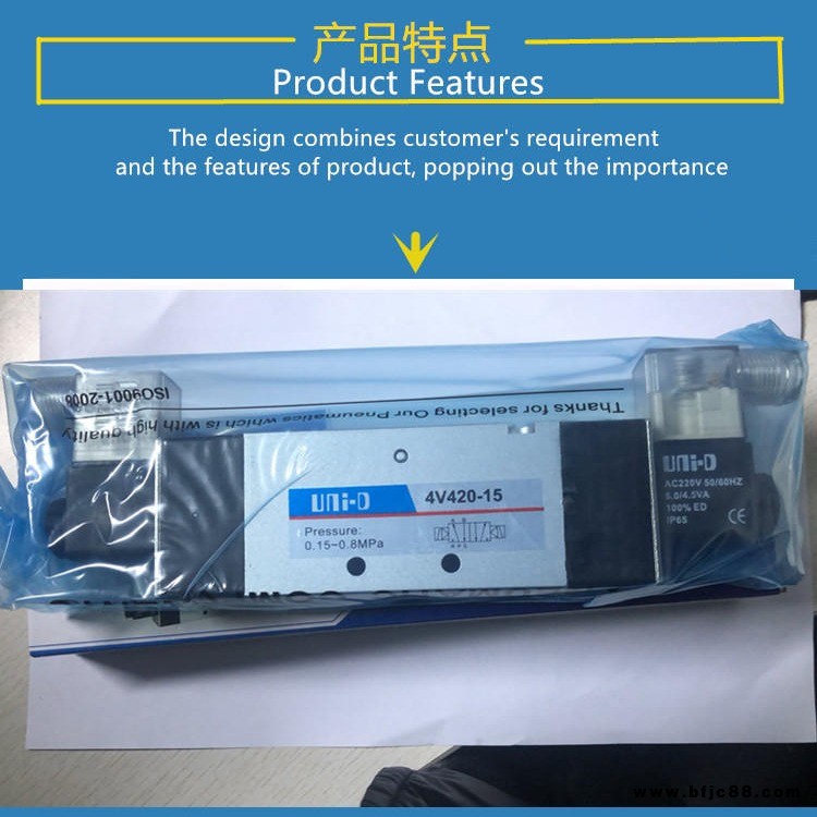 電磁閥機動車檢測配件耗材