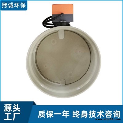 廣東湛江熙誠電動執(zhí)行風閥天津通風蝶閥電動截止閥好用