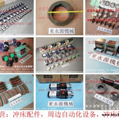 協易 沖床自動化設備，壓力機ROSS電磁閥  找 東永源