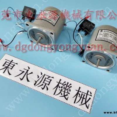 協易 沖床自動化設備，明勖離合器電磁閥  找 東永源