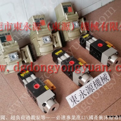 揚力 二手沖床，鍛壓機azbil電磁閥  找 東永源