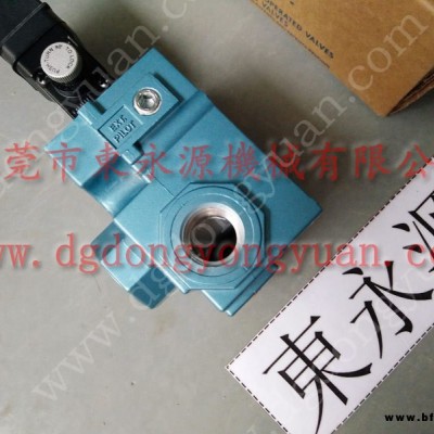 揚力 二手沖床，協易離合器電磁閥  找 東永源