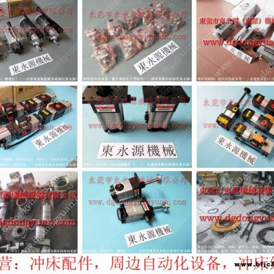 豐煜 沖床吹料電磁閥，氣動泵單體BP-49  找 東永源