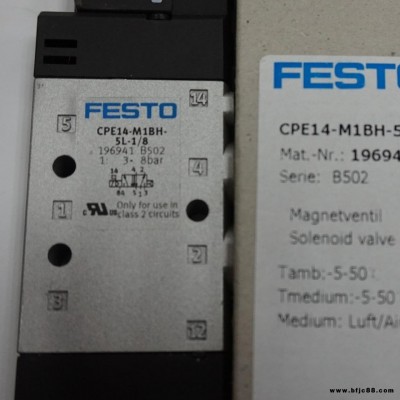 FESTO費(fèi)斯托 電磁閥CPE24-M3H-5L-3/8